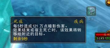 《魔兽世界》-「冰冠堡垒」成就龙攻略（8.0版本）