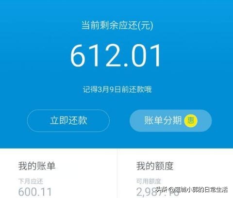 为什么花呗自动还款取消不了（花呗怎么关闭自动还款）