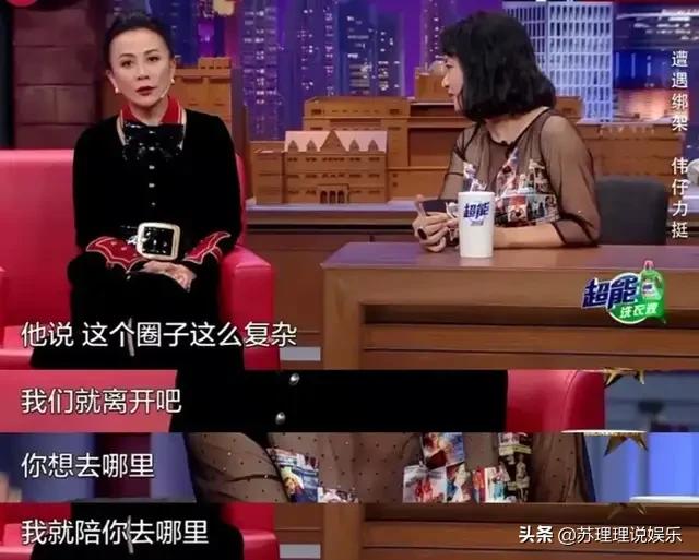 “香港大姐大”刘嘉玲隐秘情史和深爱她的梁朝伟