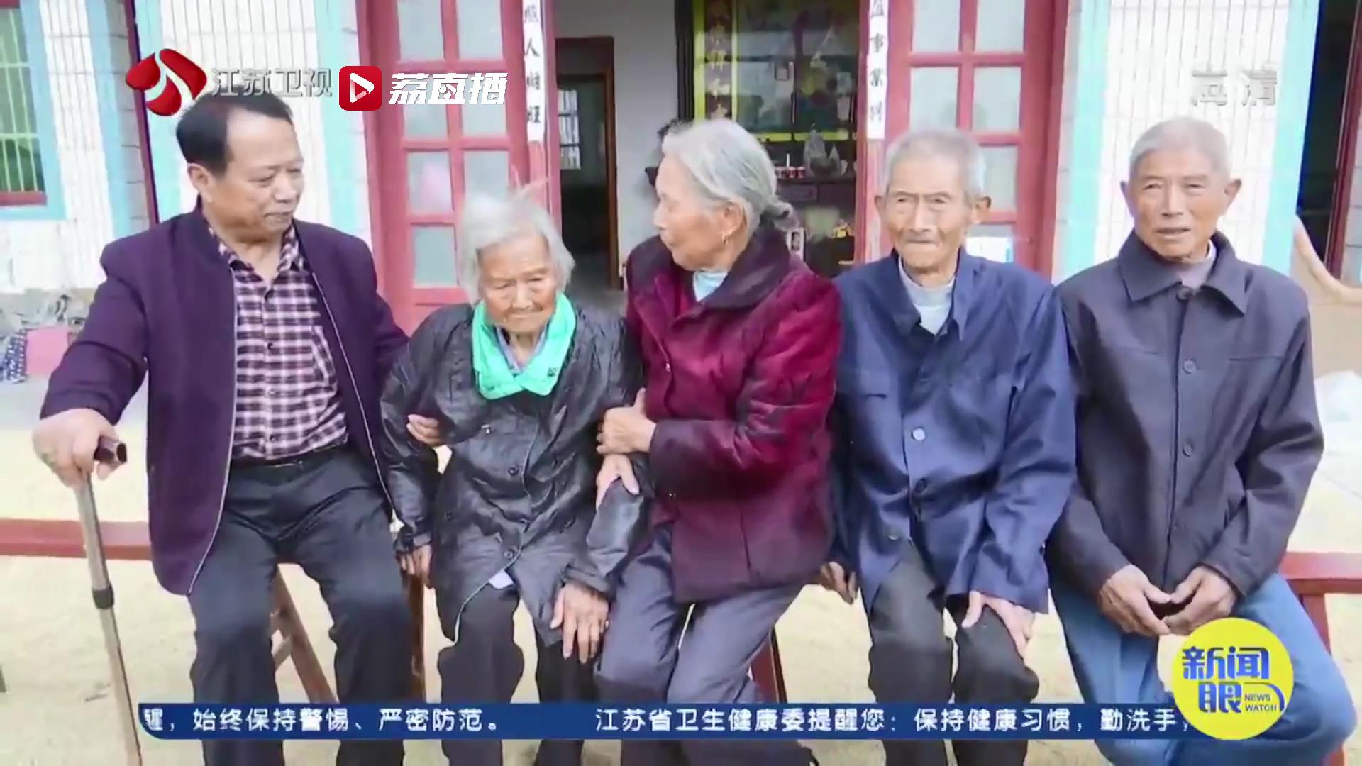 与98岁生母江苏团圆！困扰河南66岁老人大半生的&ldquo;我是谁&rdquo;终于有了答案