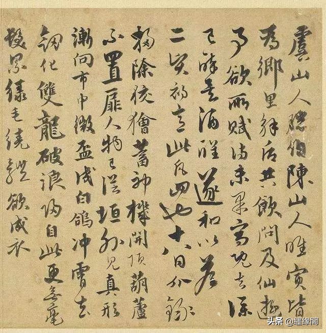 最美100幅传世书法，认识第一幅算你厉害