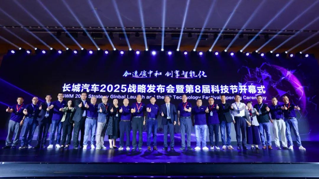 长城汽车2025年销量冲刺400万，实力再攀新高峰