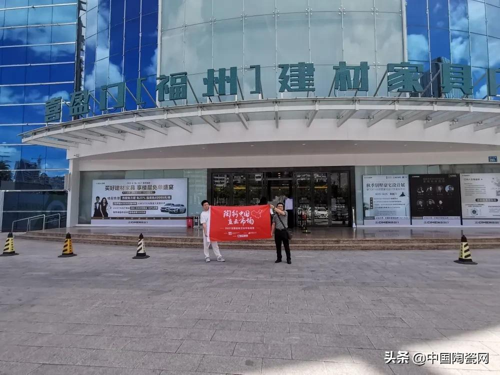 成本上涨、利润压缩,瓷砖这行为什么越来越难赚钱