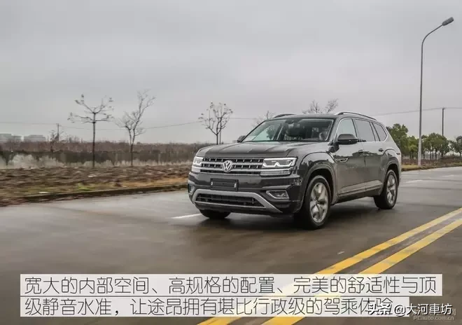 测评｜2019款大众途昂 380TSI 四驱旗舰版：7座巨无霸 !
