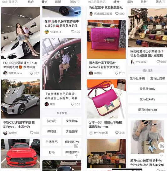 不会小红书排名技巧？小红书优化排名这样做，这几点你知道吗