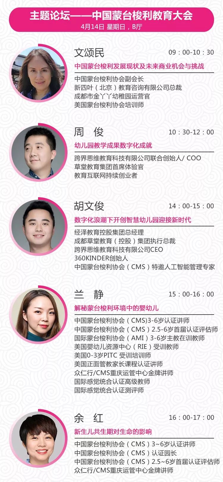 学前教育如何用STEAM教育模式打造特色幼儿园丨孩教圈