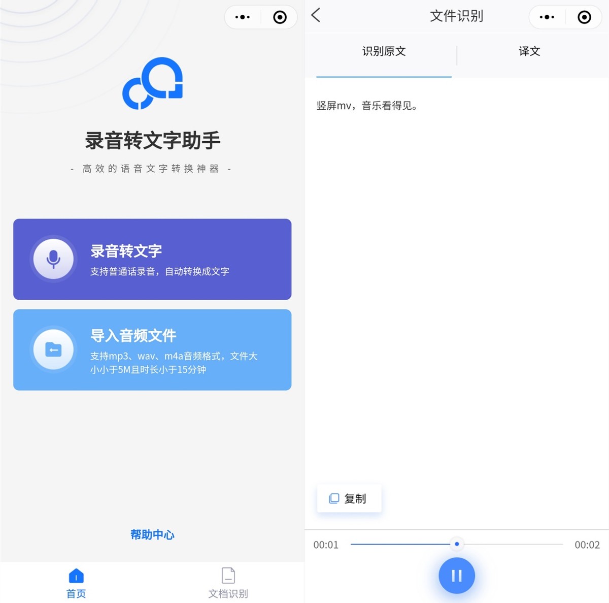都快2022年了，你还不知道微信的这5个隐藏功能？学到就是涨见识
