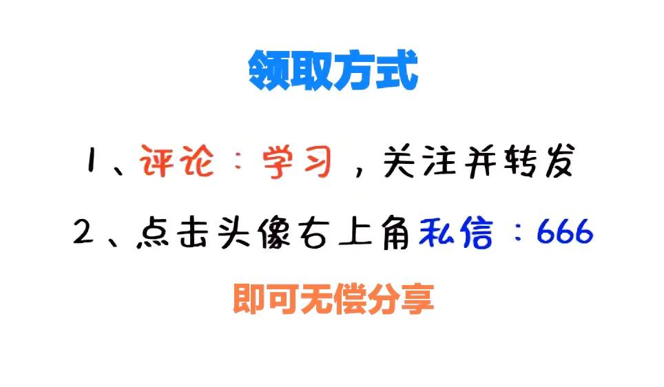 税费计算太麻烦？十八税种应纳税额自动计算模板，一套表就搞定