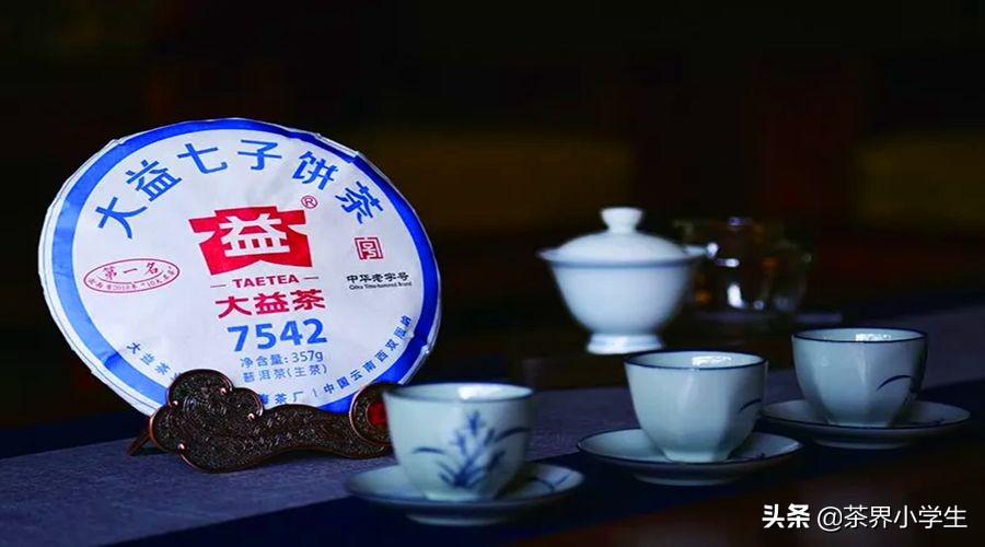2019年双11云南普洱茶十大品牌茶厂销量排名