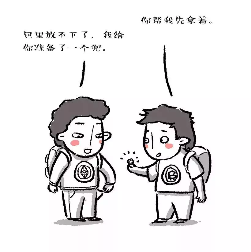 七维矩阵:区块链小知识|公有链、私有链、联盟链、侧链
