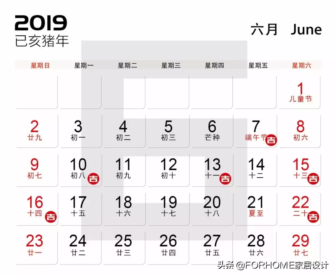 2019年装修开工吉日都在这里，快来看看吧