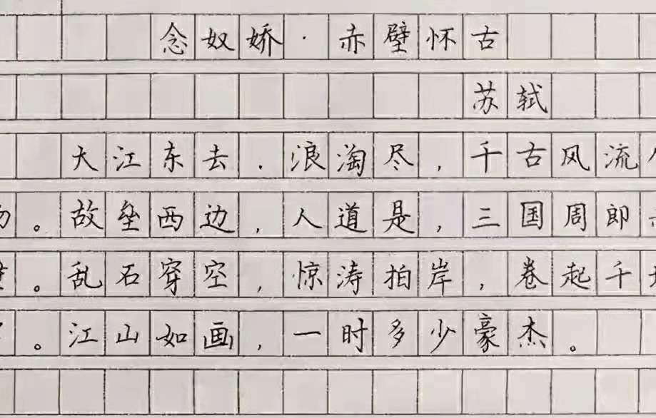 高考阅卷出现“传奇字体”，个个都是书写高手，老师赞口不绝