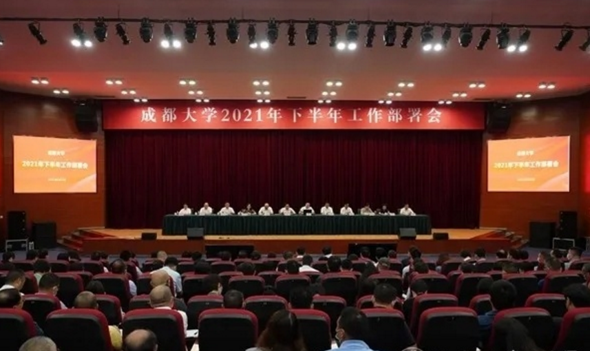 好消息！成都大学和川科大合并，网友不满：啥时我母校与清华合并