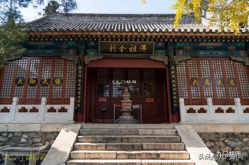 30年后重游云居寺（下）