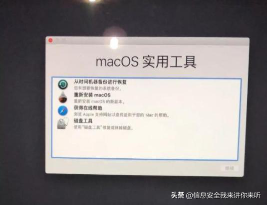 “IT小百科”之“电脑开机密码忘记了怎么办”