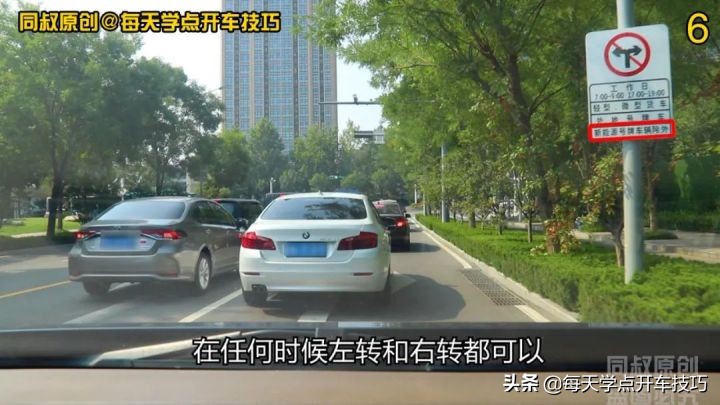 这个禁令标牌究竟怎么样解读？不变应万变，跟着走
