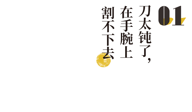 每年都有150000年轻人，在努力自杀