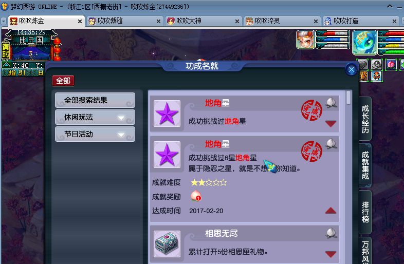 梦幻西游：129级被削弱已成定局，请不再责怪69级玩家了