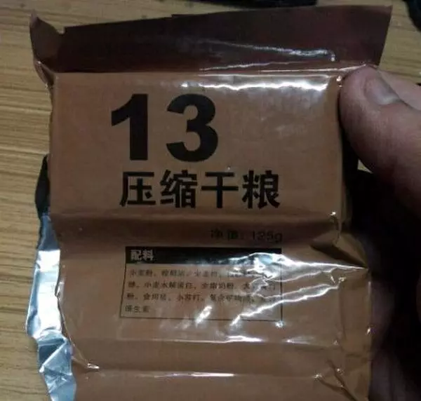 军用野战食品和压缩干粮