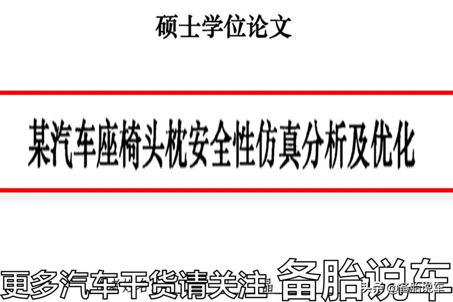 脖子疼、腰疼、胃疼，经常开车如何预防“汽车病”？#守法知礼平安陇原#