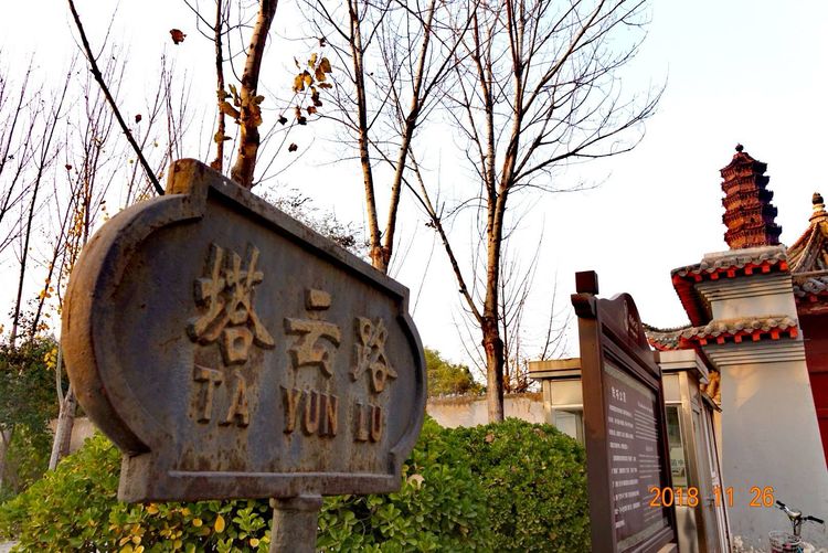 30年重回母校，深情切切，可喜新颜——河大老校区随拍