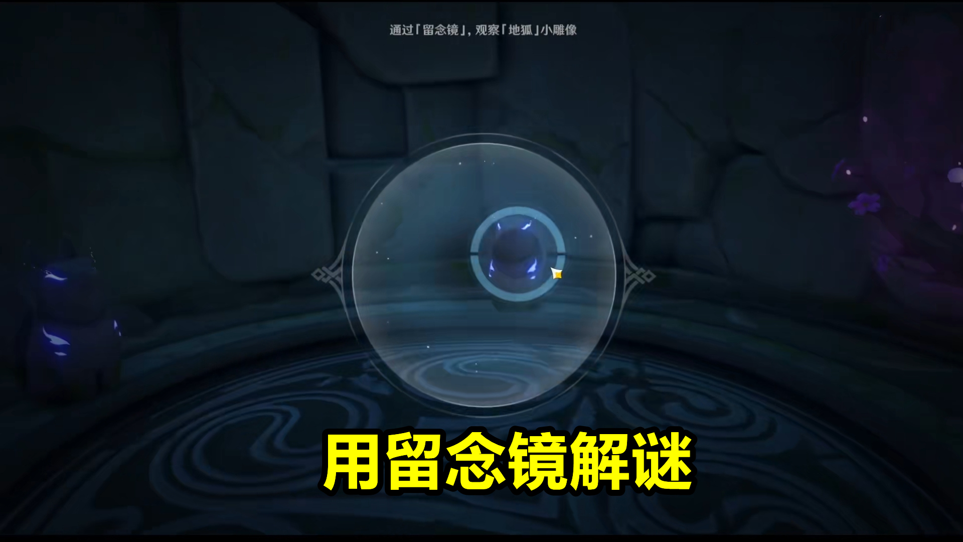 原神：零氪神里毕业武器！“天目影打刀”图纸获取，想拿到有点难