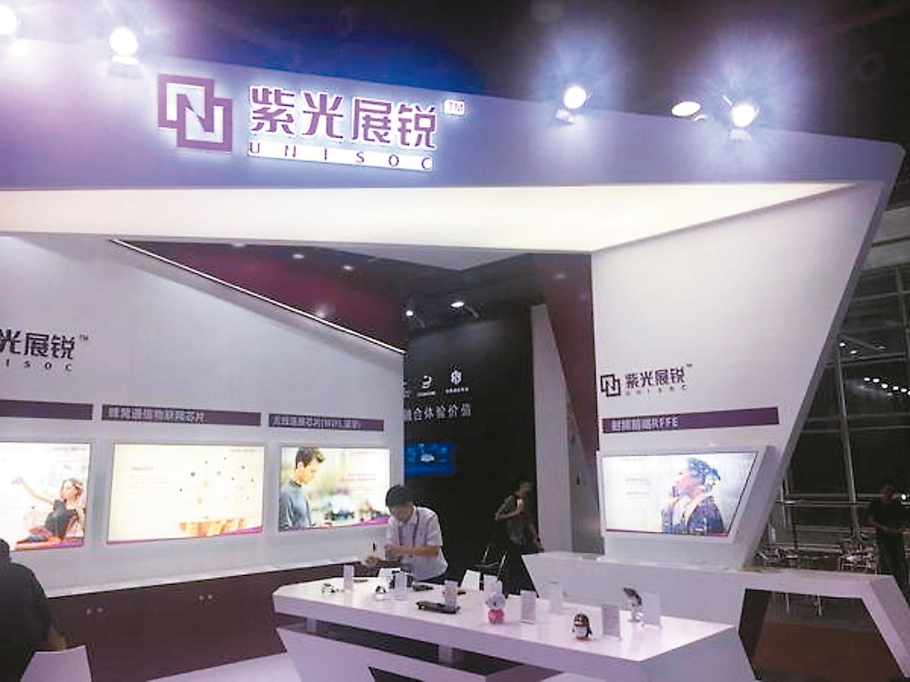 展锐荣获2021年中国5G实力榜之十大领航企业奖