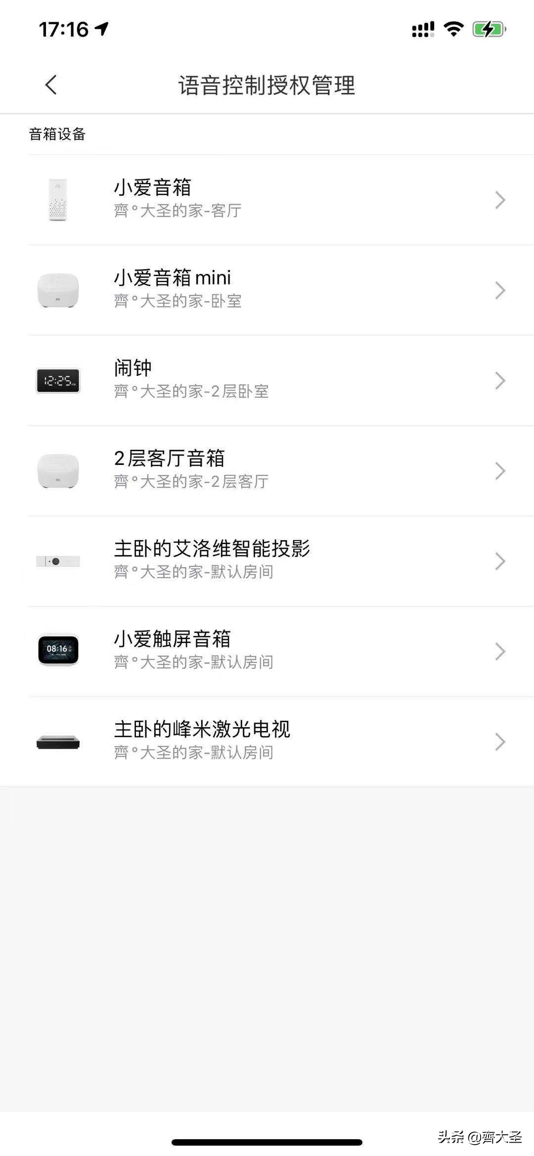 父母的房子别瞎装！“适老化”设计要这么弄