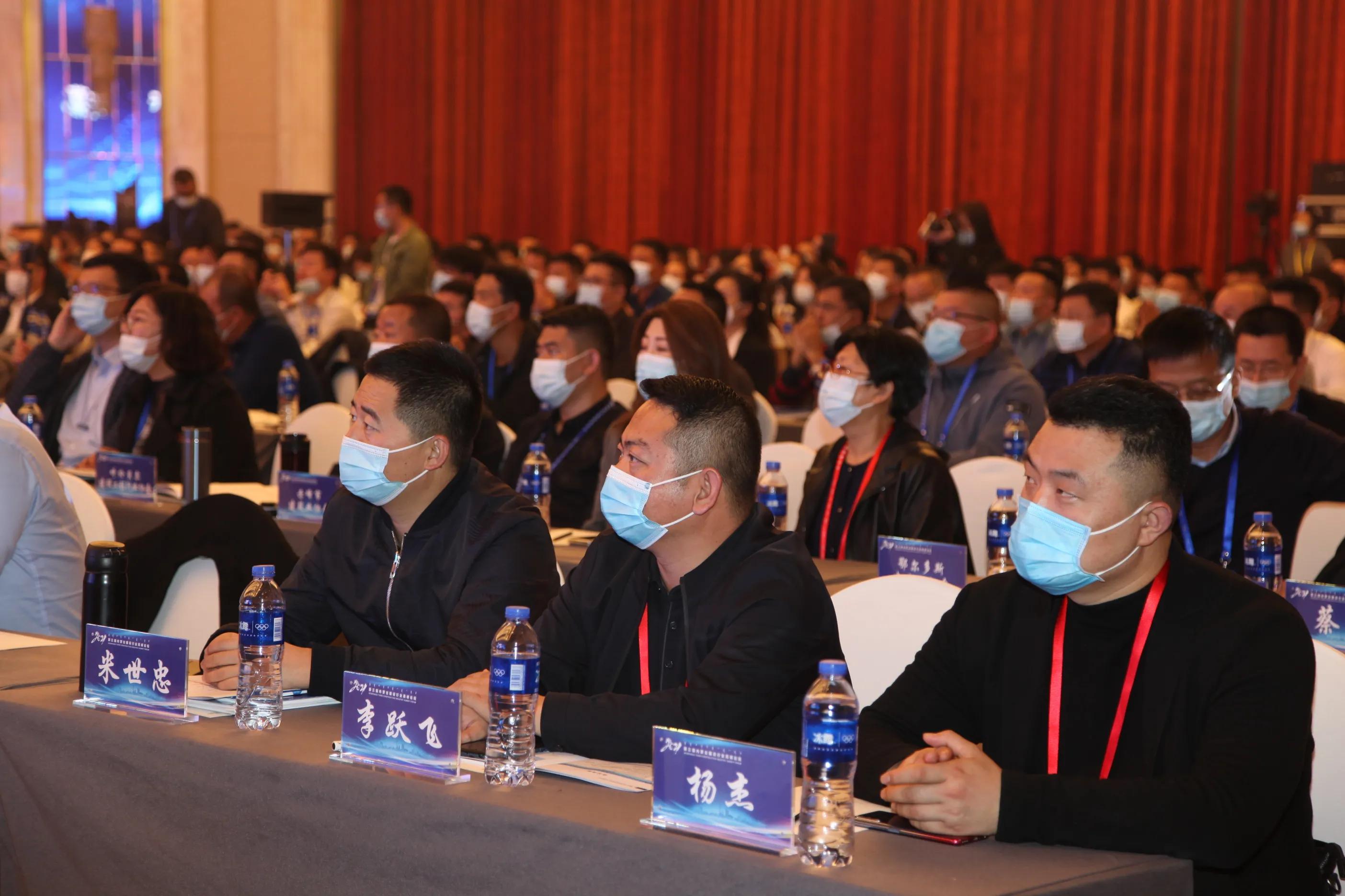 数字强企 战略领航 第三届内蒙古建设行业高峰论坛在呼和浩特市开幕