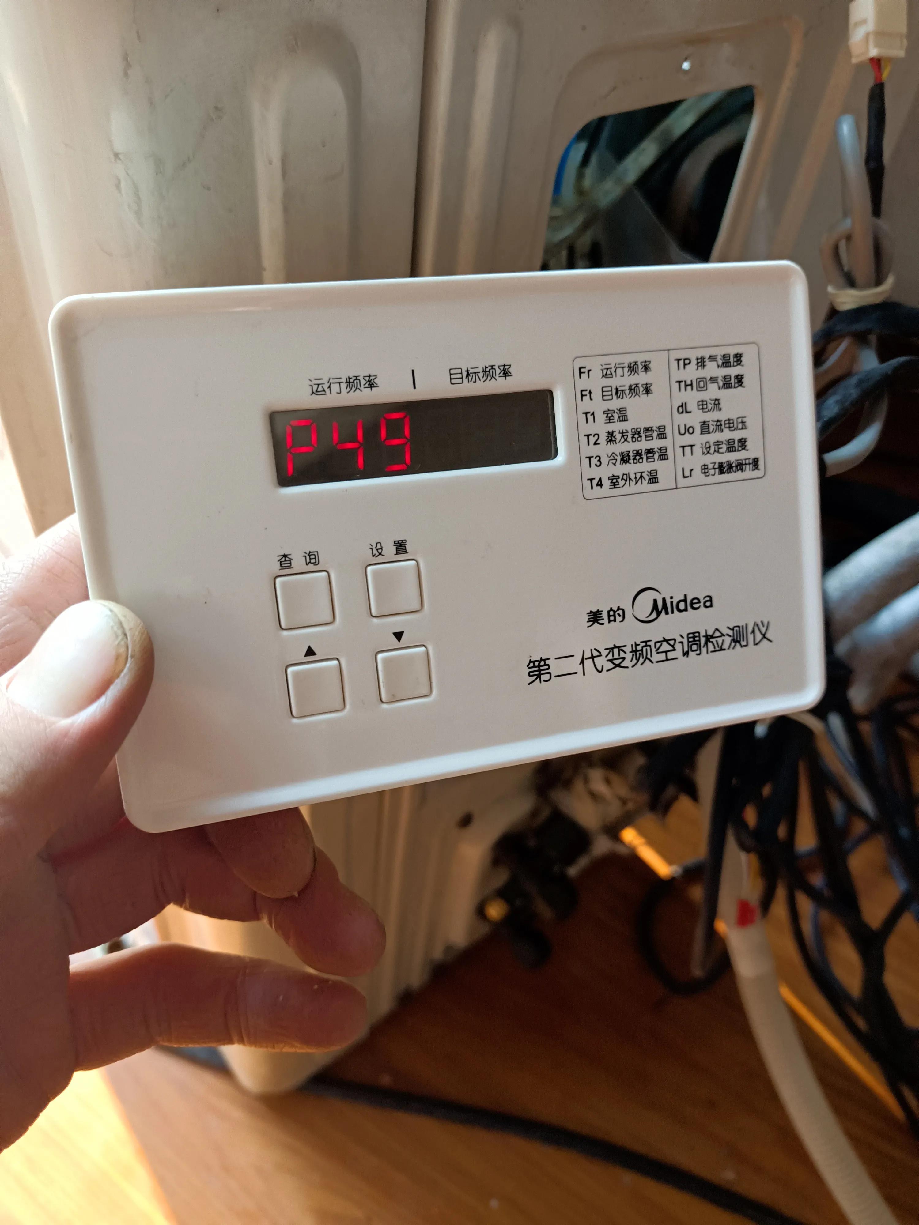 美的KFR-35W-BP3-190開機啟動顯示P4 P49