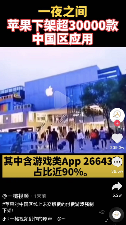 为什么app里没有nba2k(苹果中国商店突然下架4万多款手游！付费游戏基本全死了……)