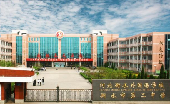 河北4校被清华列为“生源基地”，这所高中名震全国，却饱受争议