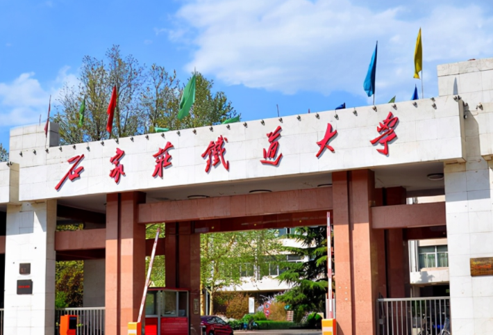 毕业有机会拿到“铁饭碗”的三所大学，录取分数不高，发展前景好