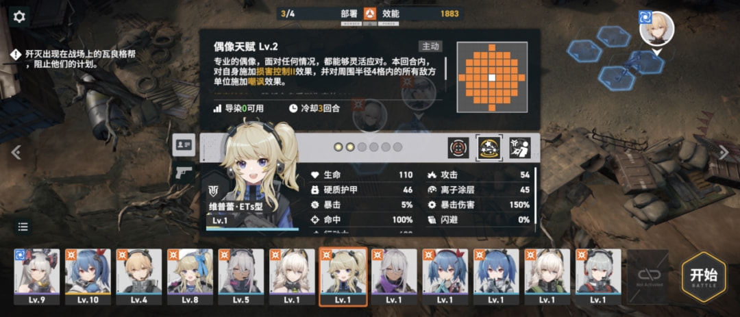 时隔近4个月后,二测归来的《少女前线2:追放》表现如何?