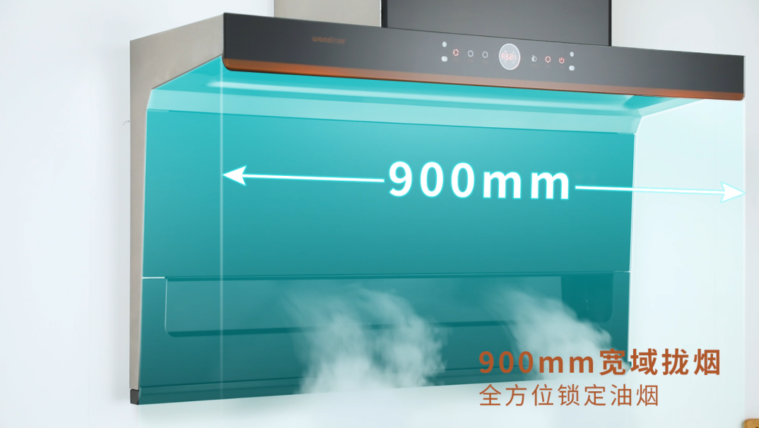 爆款新品 | 万喜318H油烟机强力来袭，Hold住全场