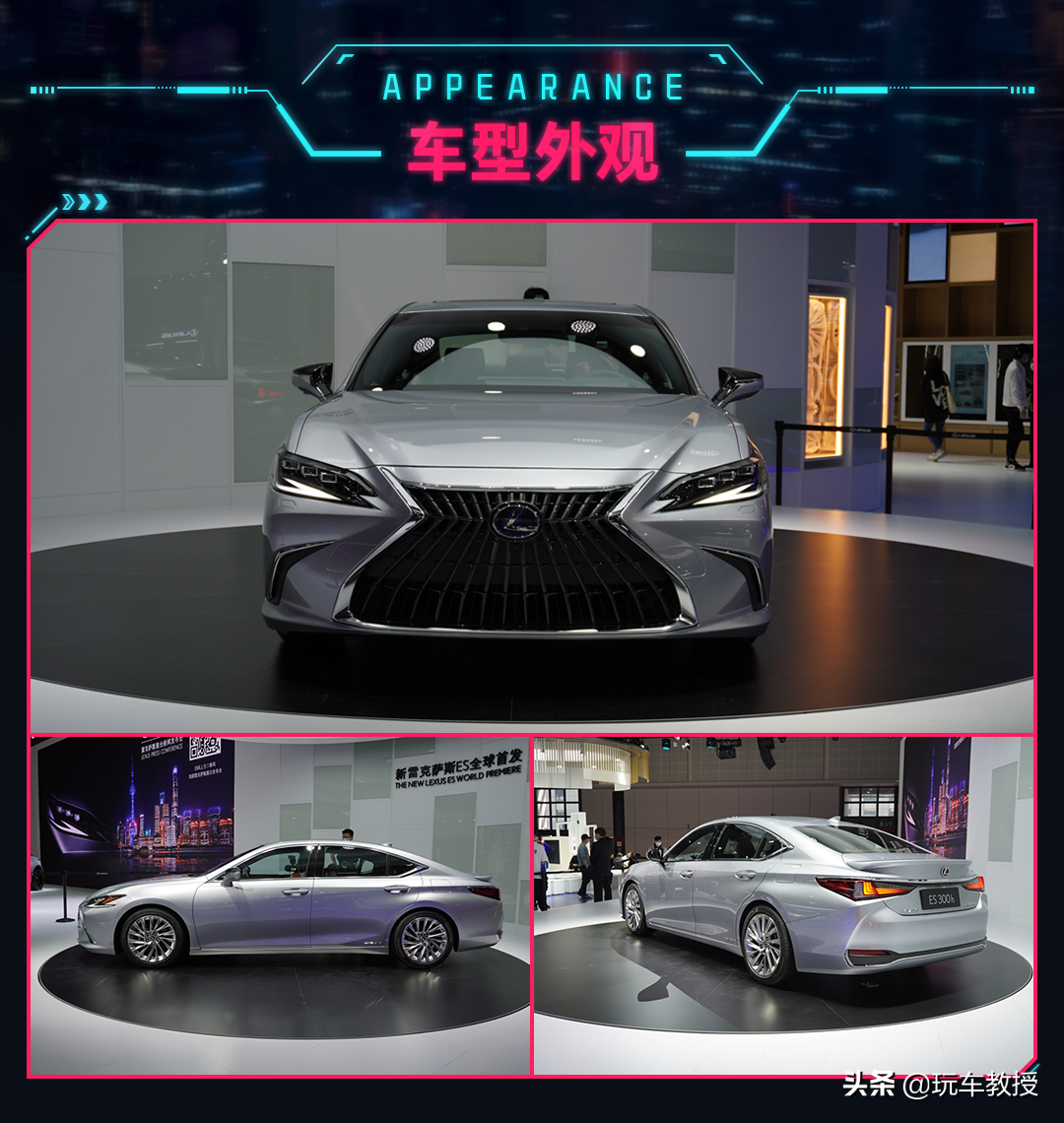 新款雷克萨斯ES亮相！外观更犀利 内饰更具科技感