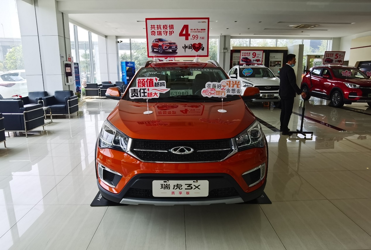 探店自主品牌4S店  奇瑞、吉利、长安、长城谁家优惠力度大