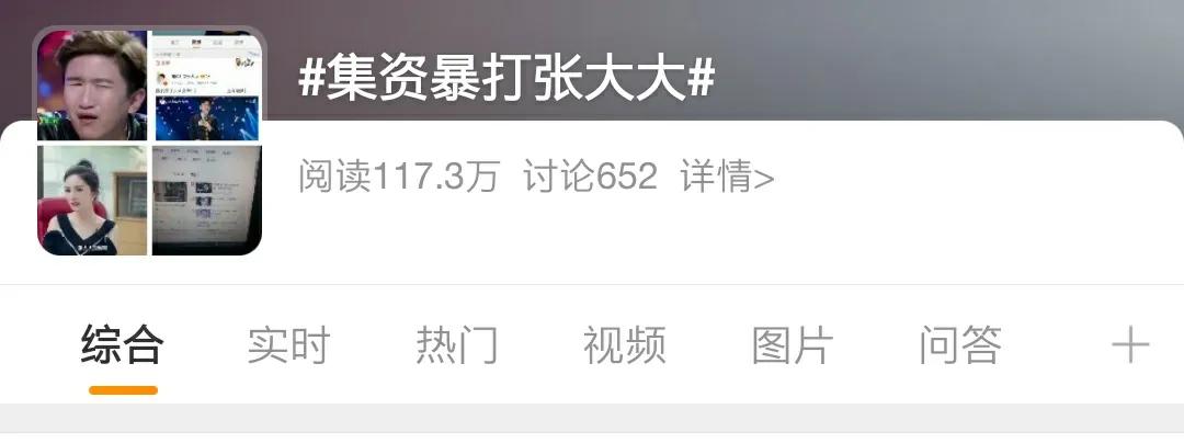 薛之谦摆拍，靳东写诗，张大大泪流满面，男人做作起来真要命