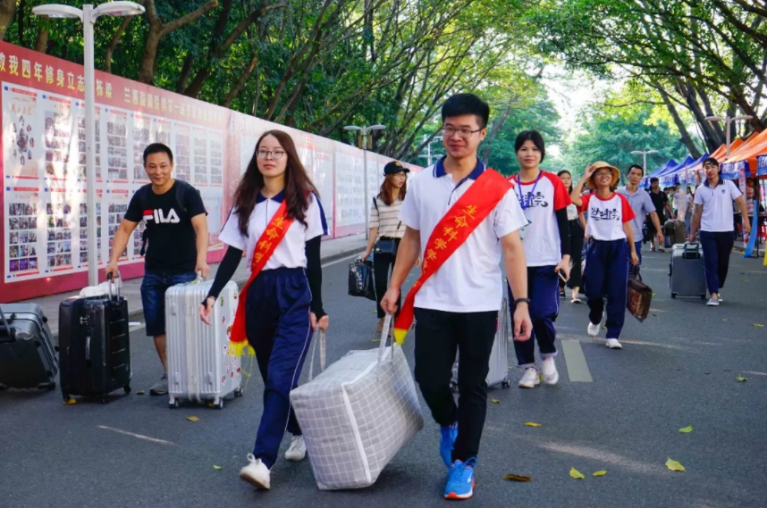 大一新生开学“4带4不带”，你需要提前做好准备，避免影响入学