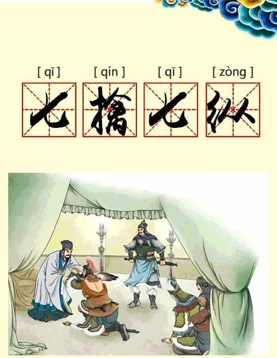 明知北伐不可为，诸葛亮为何仍要坚持，真的是想以攻代守？