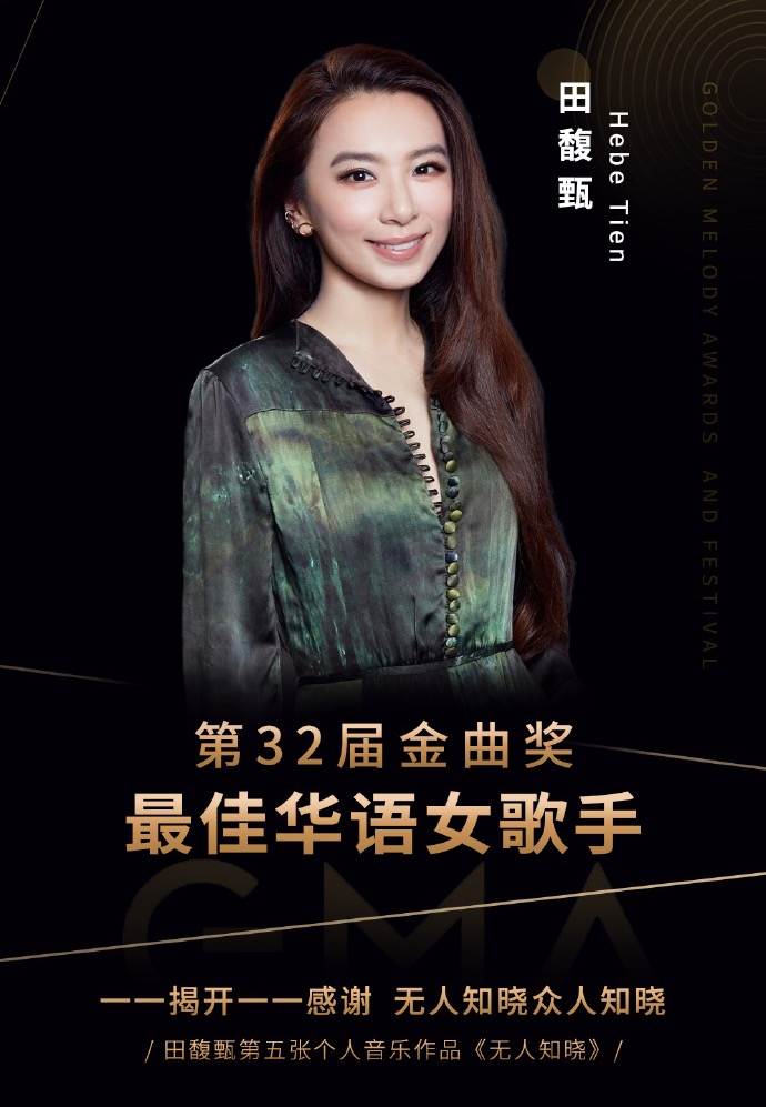20年过去，SHE各有各的故事，最漂亮的毁了容，最有钱的至今单身