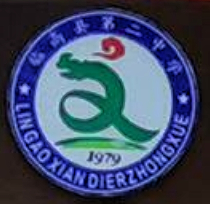 海南「澄迈、临高、昌江」三县高中LOGO大PK，哪个才是王者？