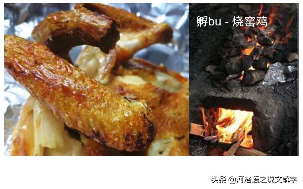 细解河洛语（闽南话）的美食关键字