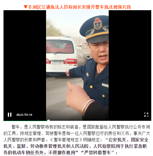 货车司机被罚后服毒身亡，事发区域多年来频遭投诉，隔天又有司机因“北斗掉线”被罚2000元