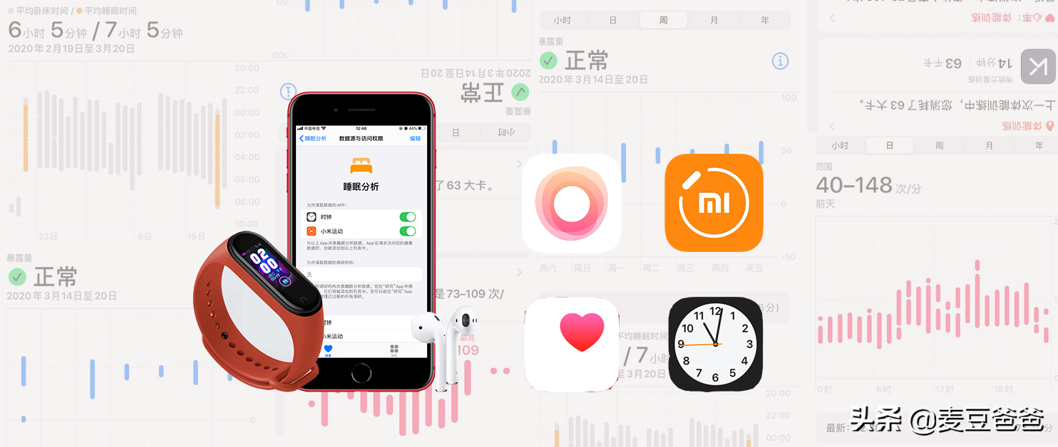 小米手环绑定教程：轻松连接手机使用指南