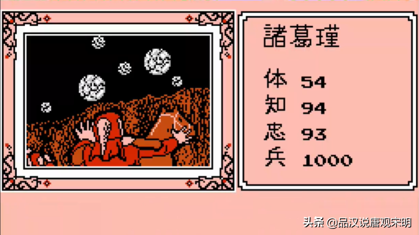 霸王大陆计策篇：劫火连弩奇门遁甲，哪些计策才是最强的策略？