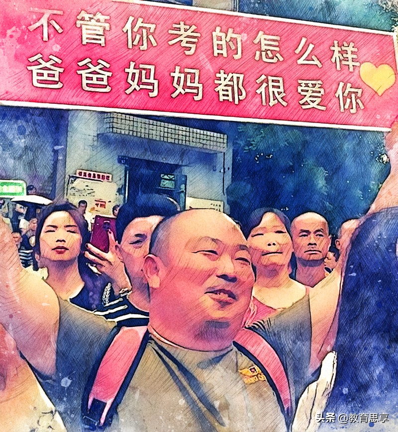 高考“暖心标语”走红：不管你考得怎么样，爸爸妈妈都很爱你