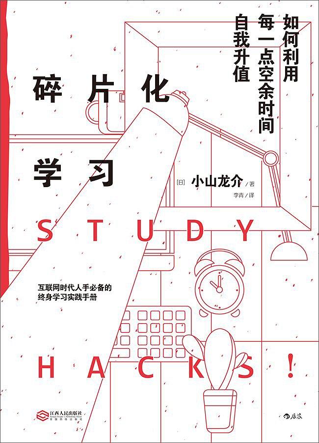 注册会计师通过（我用了一个月）