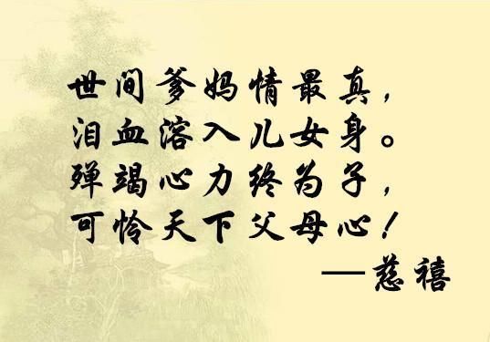 关于父母的说说感悟(做父母的责任感悟的说说) _晶羽文学网