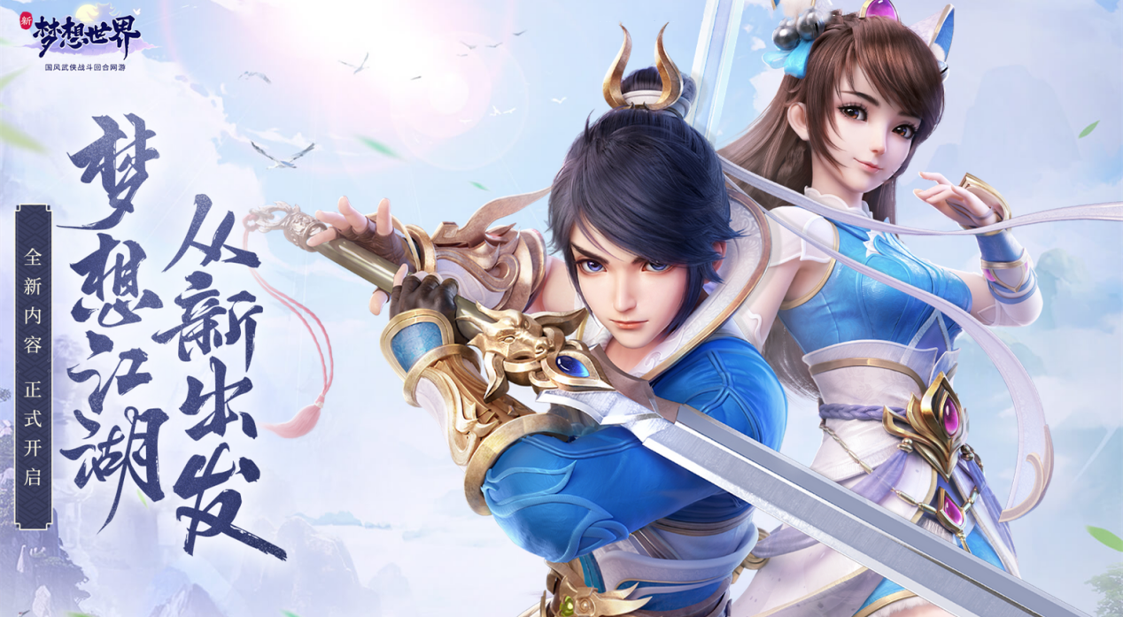 《魔兽世界》怀旧服：猎人强力党养成指南 适时使用宠物是关键